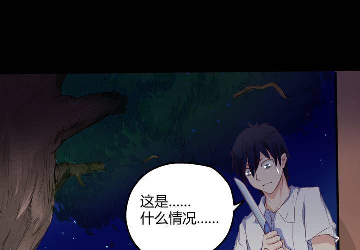 第三章：“抢劫”而来的工作22