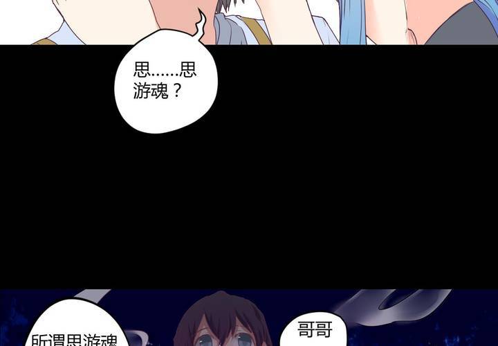 第七章：阴谋即将笼罩38