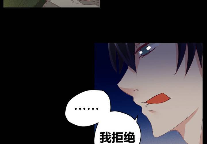 第三章：“抢劫”而来的工作28