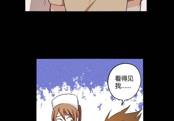 第十三章：苜蓿的报恩38