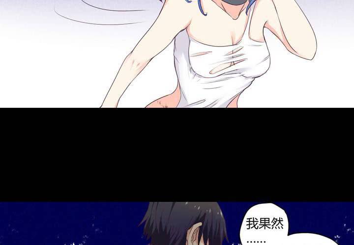 第五章： 古宅有只鬼59