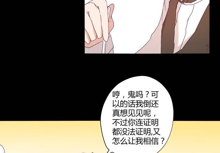 第二十章：这是我的职责41
