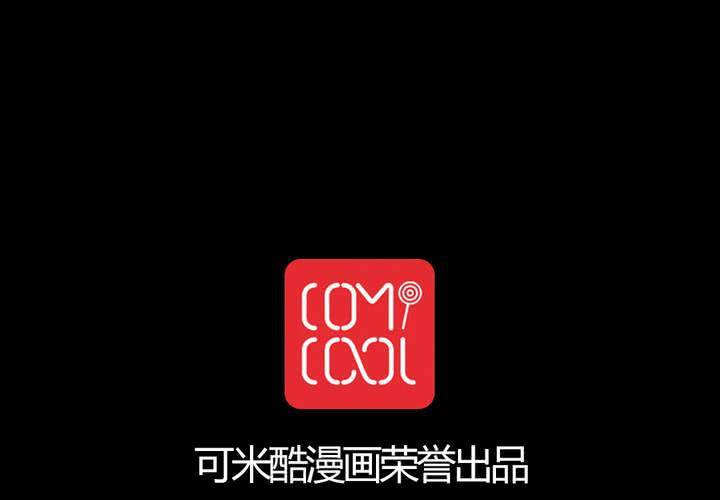 第一章：阴影总是如影随形69