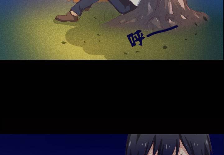 第四章：于古宅中初遇3