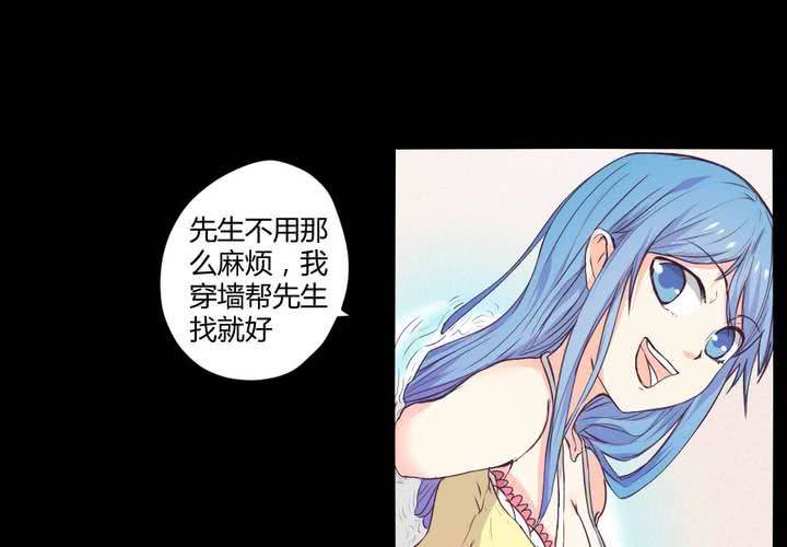 第十章：惊人的秘密5