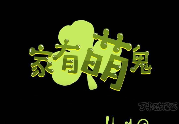 第十六章：平民与大小姐0