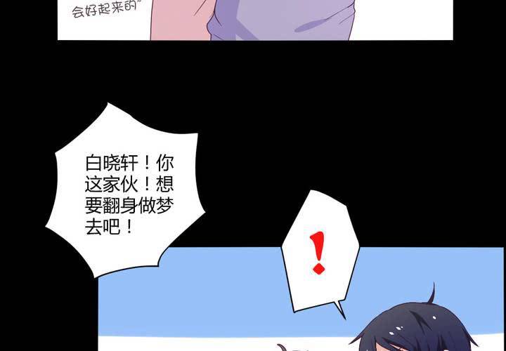 第十八章：只想抱紧你29