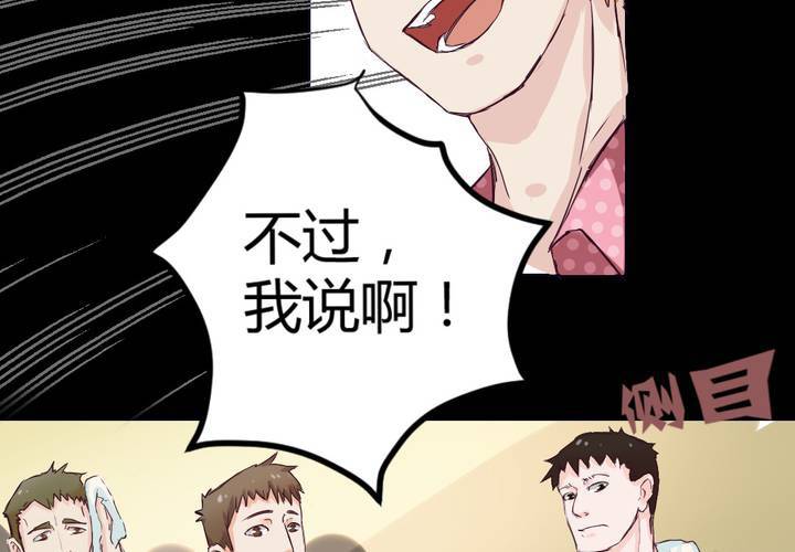 第一章：阴影总是如影随形47