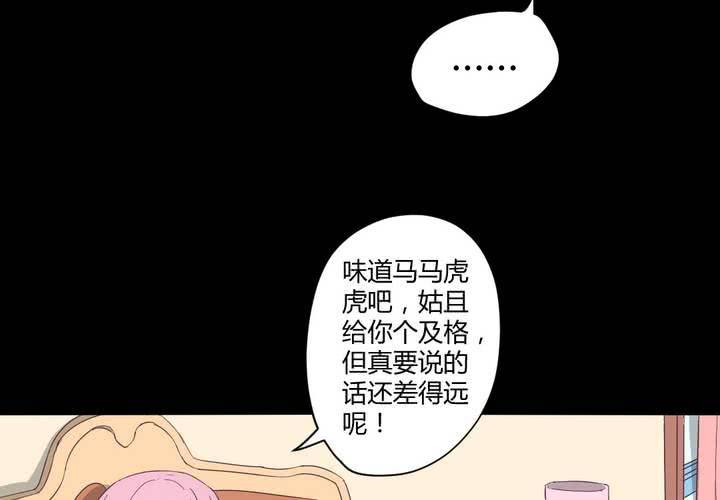 第十七章：大小姐的训诫5