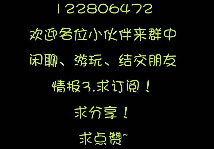 第五章： 古宅有只鬼66