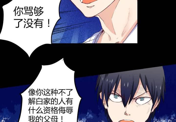 第三章：“抢劫”而来的工作3