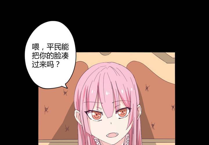 第十七章：大小姐的训诫13