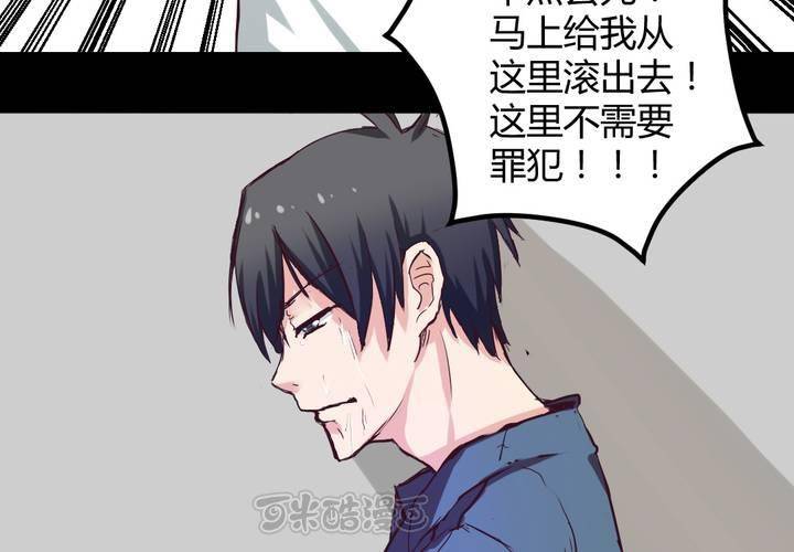 第一章：阴影总是如影随形56