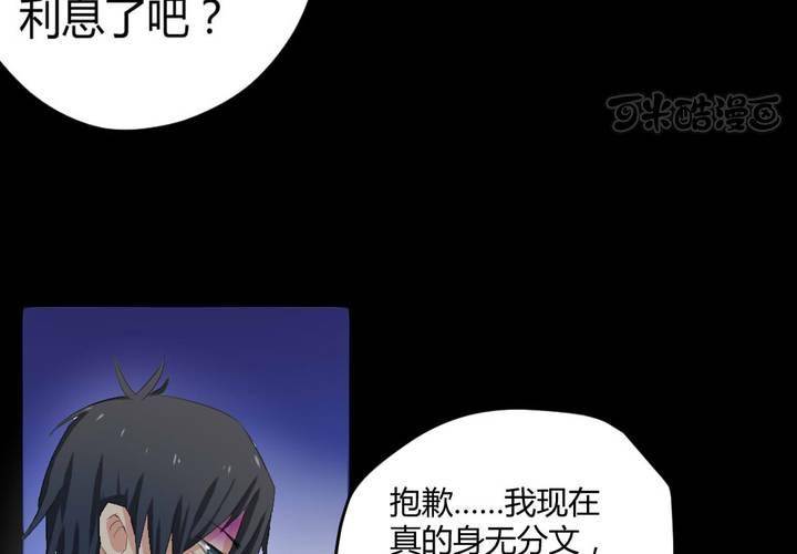 第二章：屋漏偏逢连夜雨8