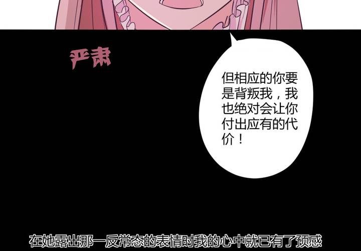 第十九章：走下去的觉悟20