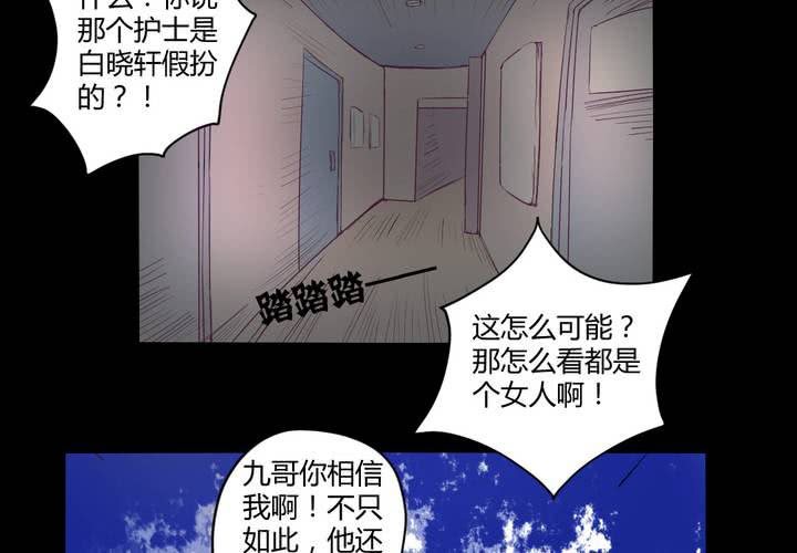 第十三章：苜蓿的报恩3