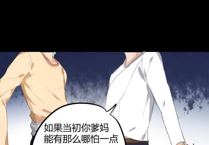 第二章：屋漏偏逢连夜雨25