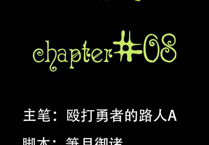 第八章：救援与破除封印15