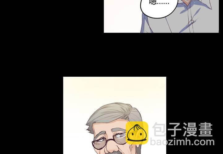 第三章：“抢劫”而来的工作49