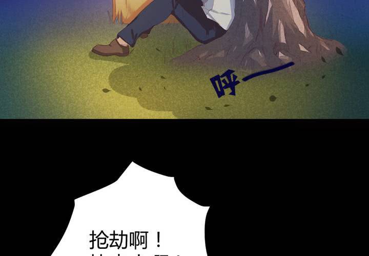 第三章：“抢劫”而来的工作12