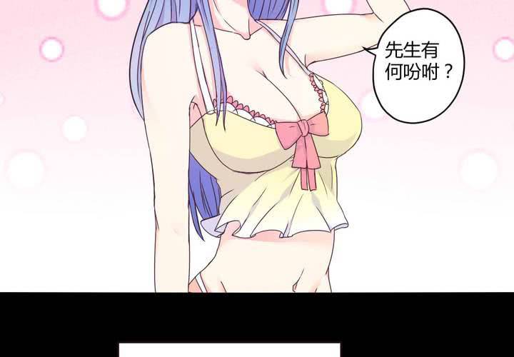第九章：你的名字：苜蓿22