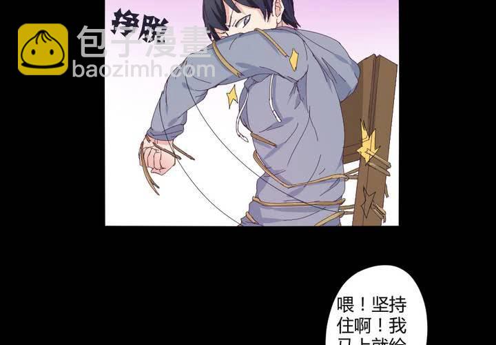 第十五章：一吻情非得已7