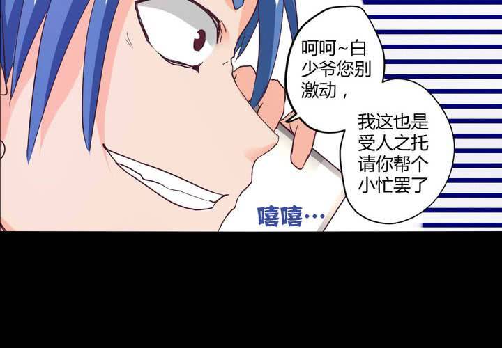 第七章：阴谋即将笼罩54