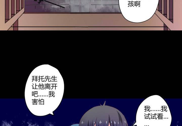 第七章：阴谋即将笼罩19