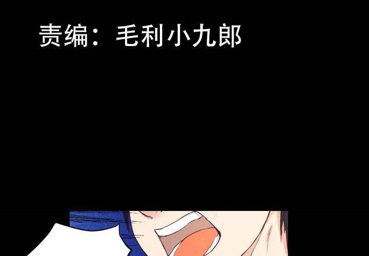第三章：“抢劫”而来的工作2