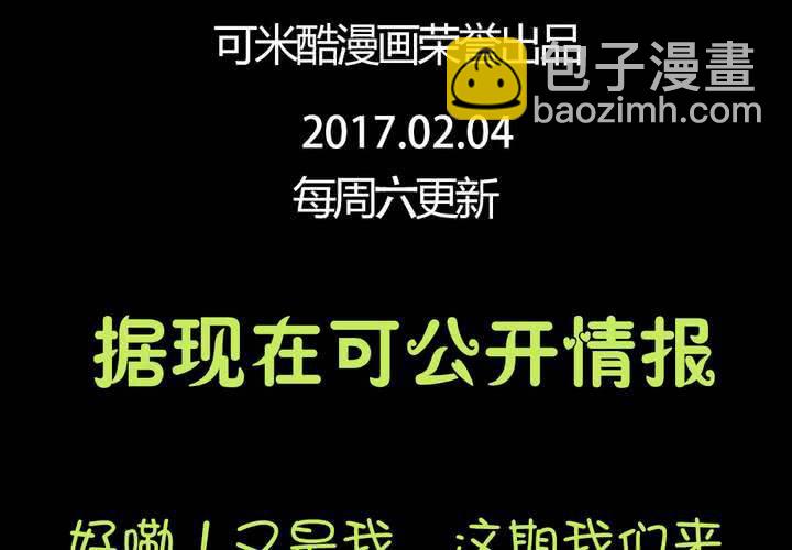 第六章：出人意料的相遇66