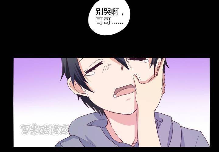第十八章：只想抱紧你24