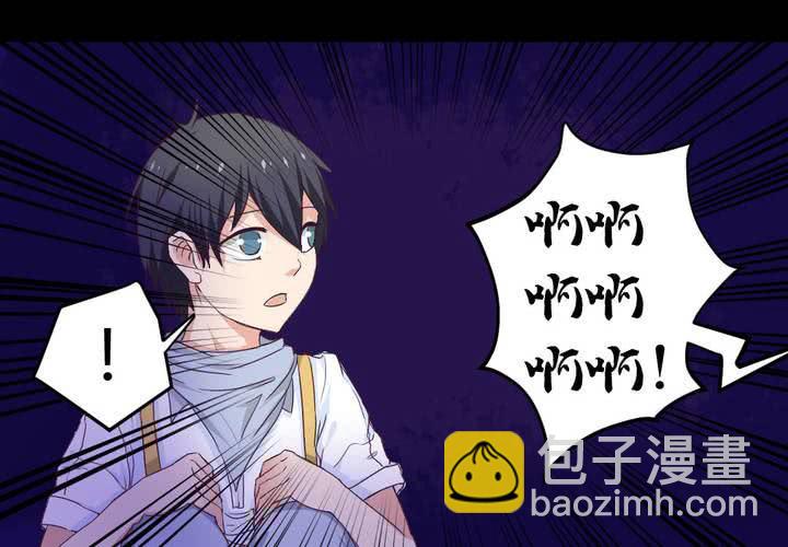第六章：出人意料的相遇23