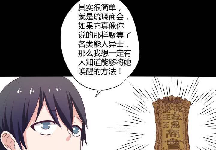 第二十章：这是我的职责45