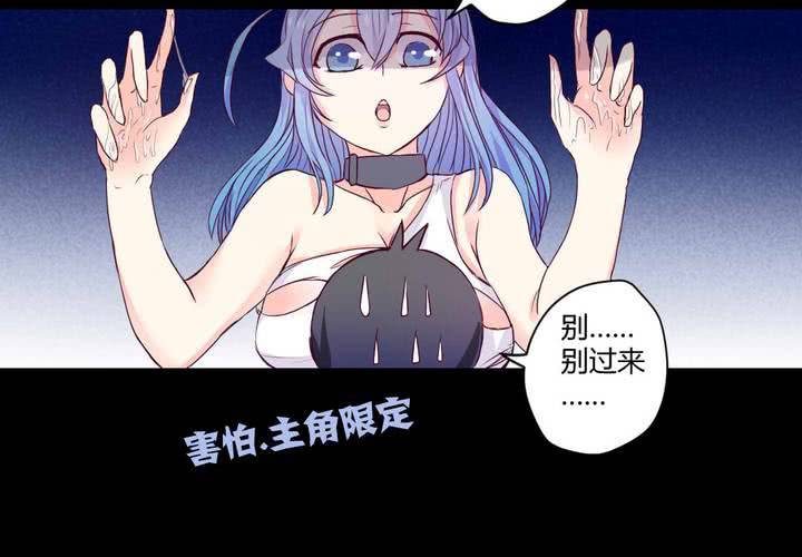 第六章：出人意料的相遇54