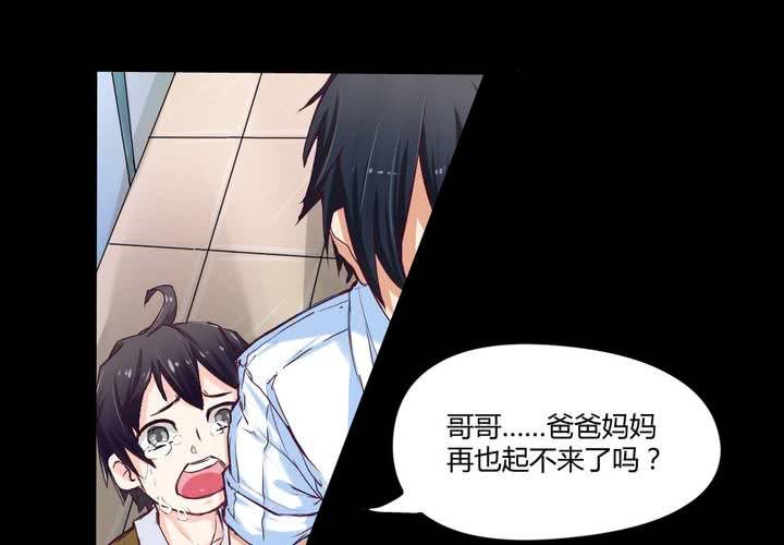 第一章：阴影总是如影随形3