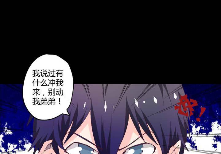 第七章：阴谋即将笼罩52