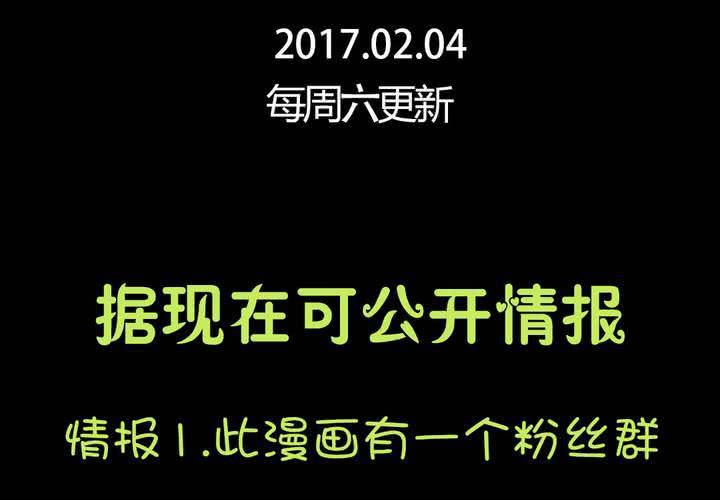 第一章：阴影总是如影随形70