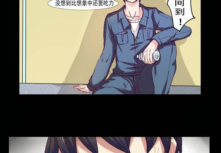 第一章：阴影总是如影随形22