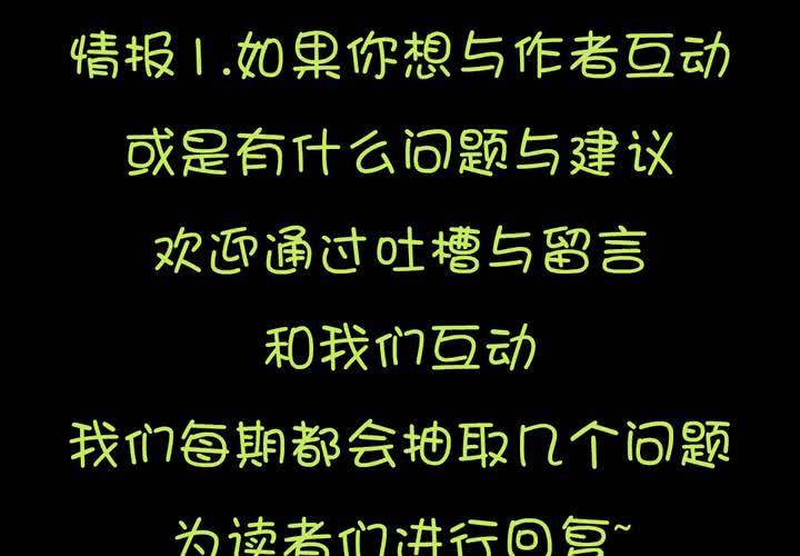 第二章：屋漏偏逢连夜雨45