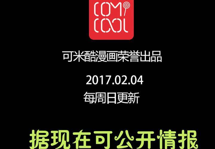 第二十章：这是我的职责47