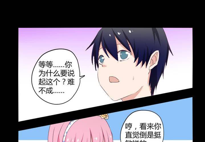 第十九章：走下去的觉悟31