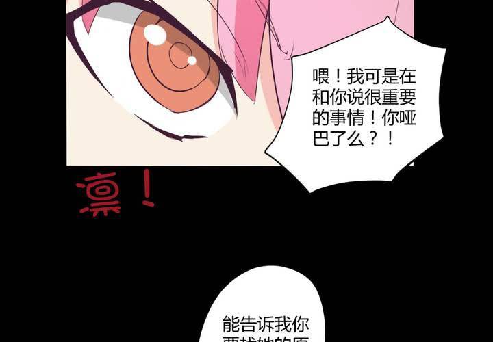 第十九章：走下去的觉悟9