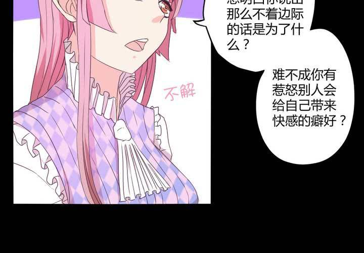 第二十章：这是我的职责39
