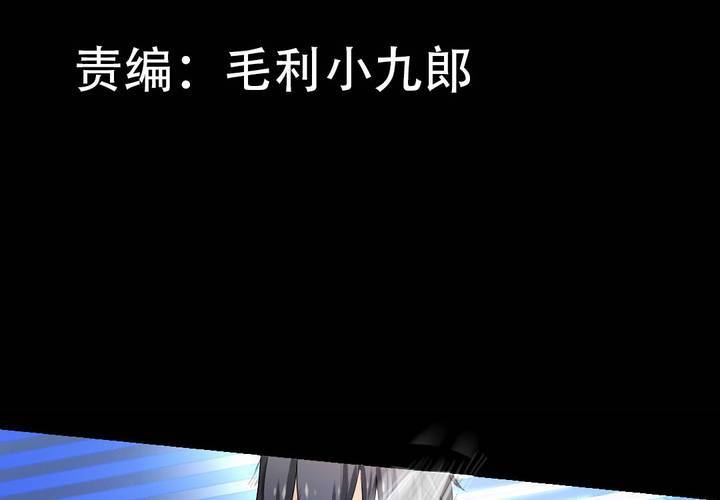 第二章：屋漏偏逢连夜雨2