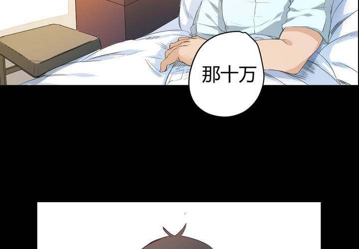 第四章：于古宅中初遇14