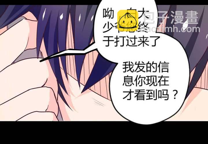 第七章：阴谋即将笼罩51