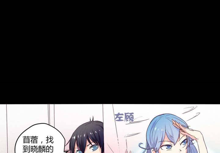 第十章：惊人的秘密2