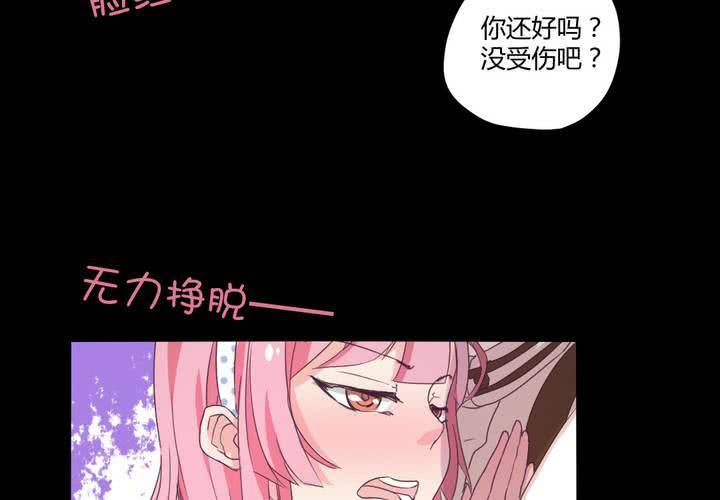 第二十章：这是我的职责19