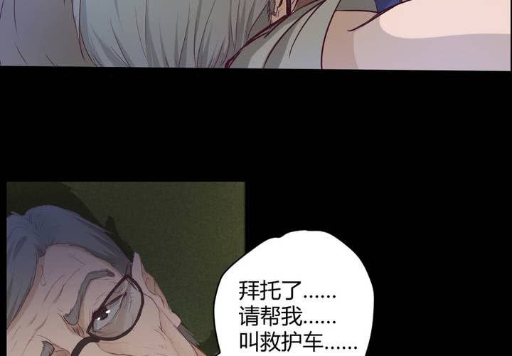 第四章：于古宅中初遇9