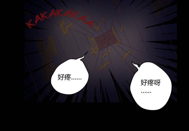 第三章：“抢劫”而来的工作55